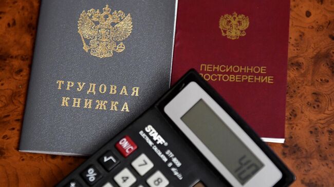 Около трети россиян считают, что начать копить на пенсию надо до 25 лет