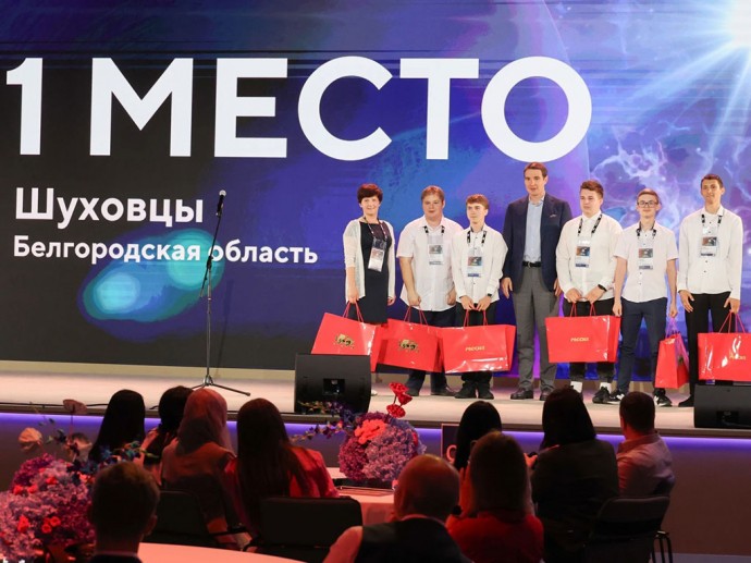 Команда Шуховского лицея из Белгорода выиграла всероссийский конкурс видеоэссе