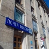 Ни одно из 857 предложений к законопроекту о «Почте России» не учтено