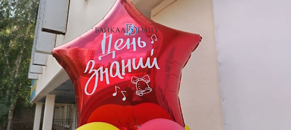 В День знаний в Бурятии обещают тёплую погоду
