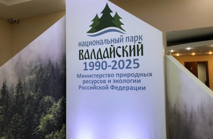 Жемчужина Новгородской области и всей России отмечает 35-летний юбилей