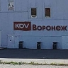Экс-фабриканта кондитерки под Воронежем внесли в список террористов и экстремистов