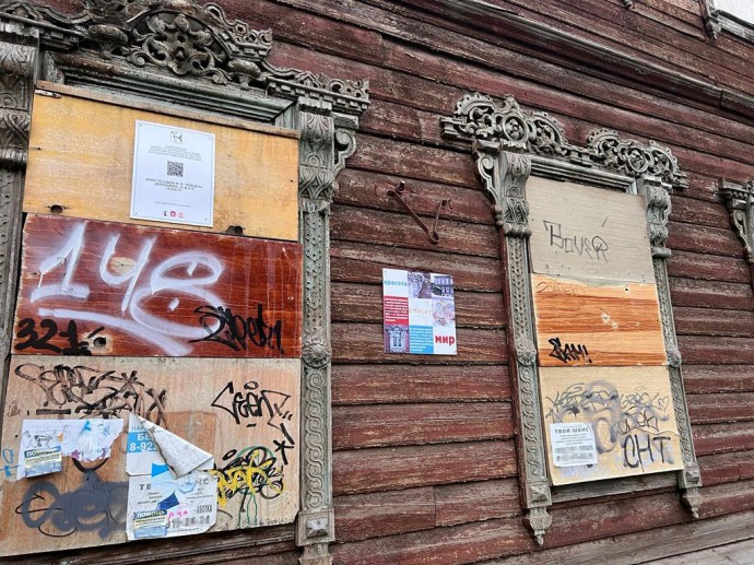 Проданное мэрией культурное наследие «всплыло» на «Авито»