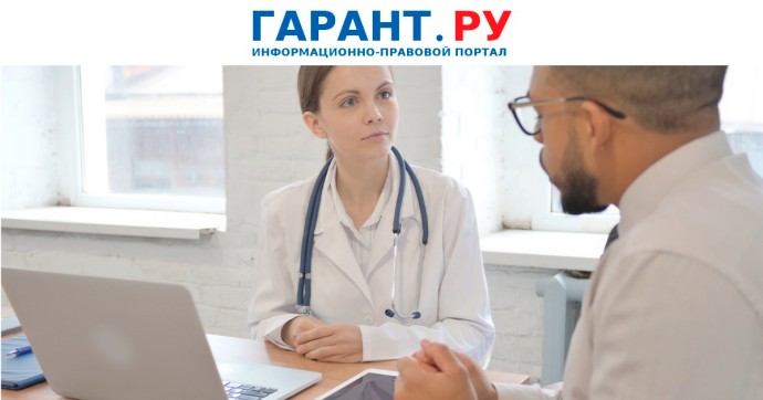 Продолжительность страхового стража для полиса ОМС иностранцам повысят до 5 лет