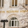Двое уфимцев получили 20 лет на двоих за онлайн-магазин с наркотиками