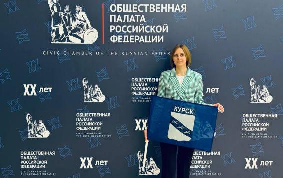 Педагог из Курска вошла в топ-7 финалистов всероссийского конкурса по обучению дорожной безопасности Педагог из Курска вошла в топ-7 финалистов всероссийского конкурса по обучению дорожной безопасности