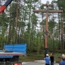 На месте крушения Ан-24 в Тындинском округе установили Поклонный крест