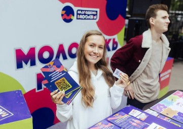 Творчество, спорт, карьера: столичным студентам презентовали проект «Молодежь Москвы»
