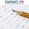 Минобрнауки России определило минимальные баллы ЕГЭ для поступления в вузы