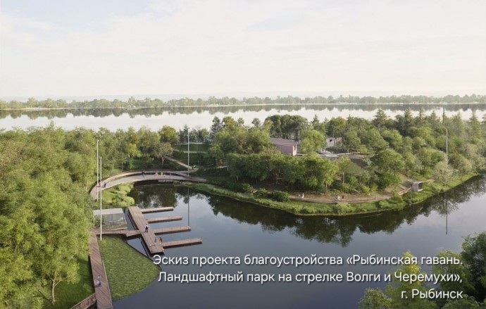 15 проектов благоустройства представлено от Ярославской области на конкурс