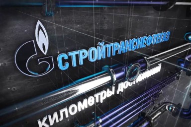 «Дочка» «Газпрома» откроет офис в центре Новосибирска