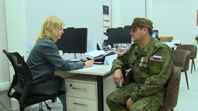 Как фонд «Защитники Отечества» помогает ветеранам СВО с трудоустройством