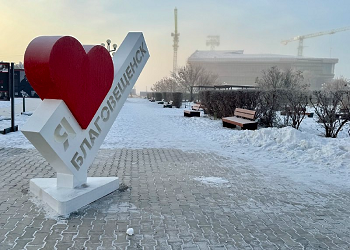 Морозная погода не покидает Амурскую область Морозная погода не покидает Амурскую область