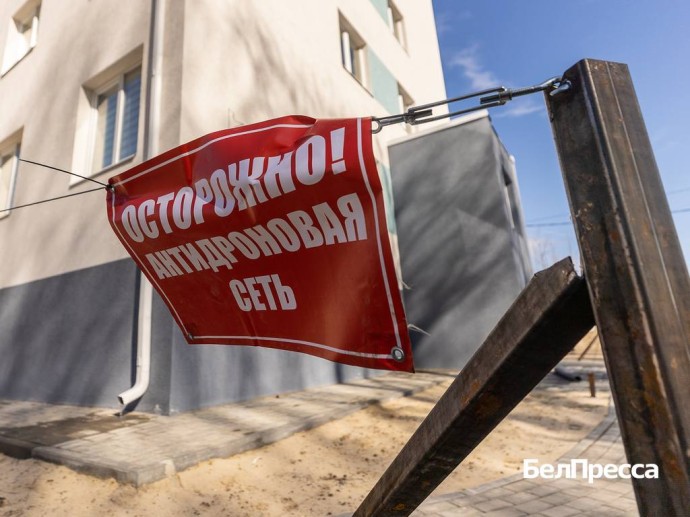 В белгородском приграничье при расчёте антидроновых сеток забыли учесть объекты соцзащиты