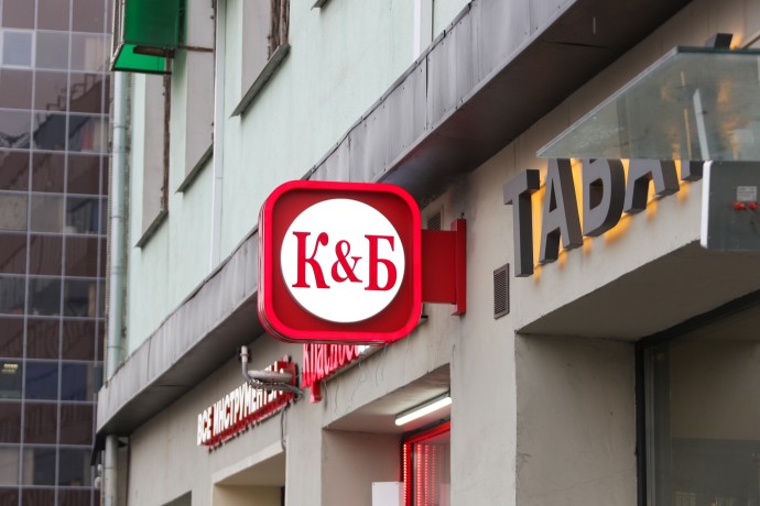 Богомазов: в Вологодской области закрыли или перепрофилировали 369 алкомаркетов