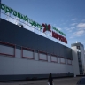 Выставочный оператор из Перми стал называться PRO EXPO