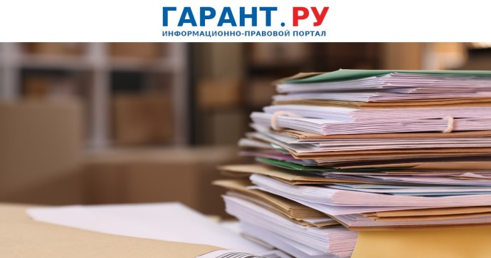 С 1 января вместо свидетельства ИНН организациям начнут выдавать выписку из ЕГРН С 1 января вместо свидетельства ИНН организациям начнут выдавать выписку из ЕГРН