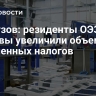 Гарбузов: резиденты ОЭЗ Москвы увеличили объемы уплаченных налогов