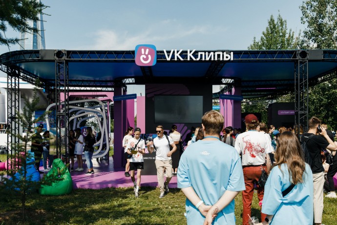 ГАТИ выдала разрешение на проведение VK Fest 2025 в парке 300-летия