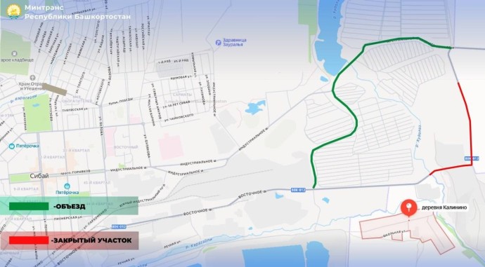 В Баймакском районе Башкирии из-за взрывных работ перекроют трассу В Баймакском районе Башкирии из-за взрывных работ перекроют трассу