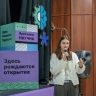 Молодые ученые Ярославской области смогут принять участие в образовательном интенсиве