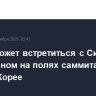 Трамп может встретиться с Си Цзиньпином на полях саммита АТЭС в Южной Корее