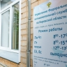 Кировское УФАС выявило нарушение при закупке медицинских «расходников»