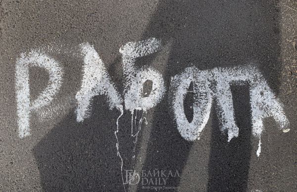 «Человек-оркестр»: Улан-удэнцы назвали дурные знамения в вакансиях