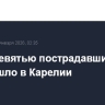 ДТП с девятью пострадавшими произошло в Карелии