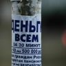 В Госдуме предлагают серьезно урезать доходы МФО