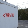В Тульской области объявили опасность БПЛА