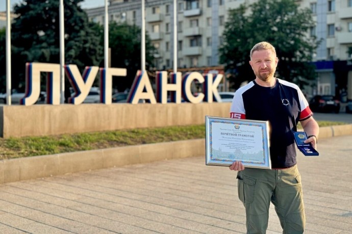 Депутат заксобрания Санкт-Петербурга награжден грамотой в ЛНР