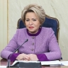 Матвиенко: История российской полиции полна примеров героизма и личного мужества