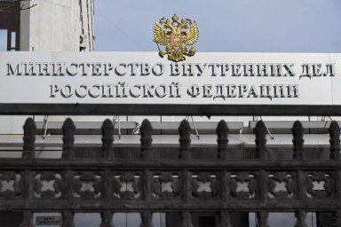МВД заплатит 1 млн рублей за информацию о «подрывнике» из Мурманска