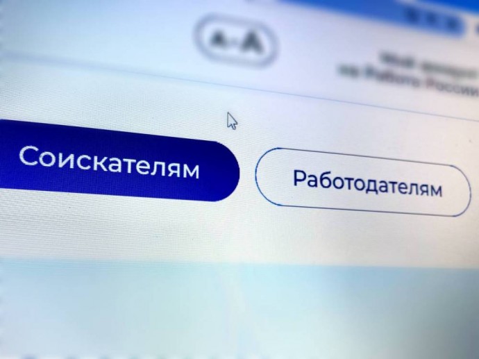 За март в Пермском крае открыли две тысячи вакансий с зарплатой 200 тысяч рублей
