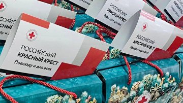 Более 27 тыс детей по всей стране получат новогодние подарки от РКК