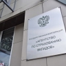 Суд по иску АСВ взыскал 1,5 млрд руб с экс-главы страховой компании "Ангара"