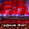 Стартовал набор волонтеров на "Алые паруса-2025"