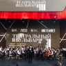 Фестиваль «Театральный бульвар» стал лауреатом премии «Знание»