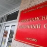 Суд оштрафовал рэпера Pharaoh на 80 тыс руб за пропаганду наркотиков в треках