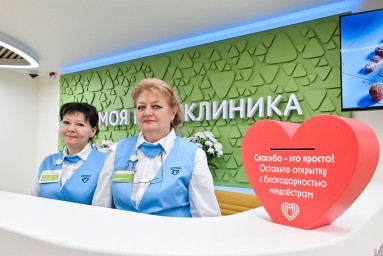 Сергей Собянин объявил об открытии еще трех поликлиник после реконструкции