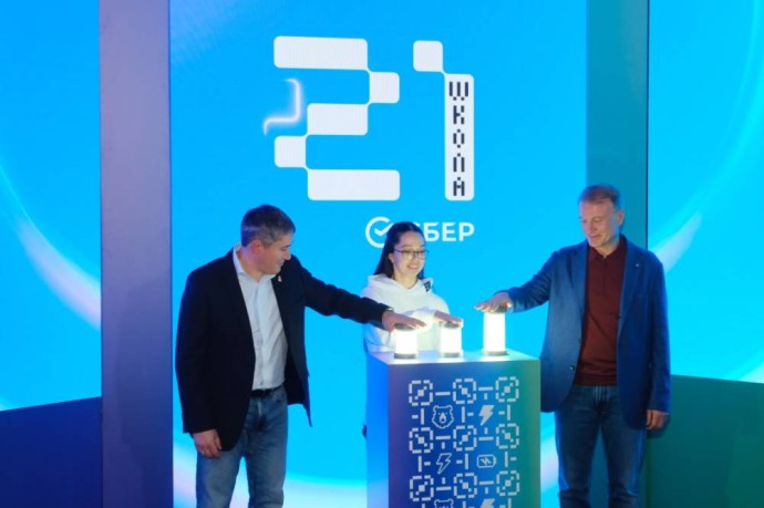 ​В Перми открылась школа цифровых технологий