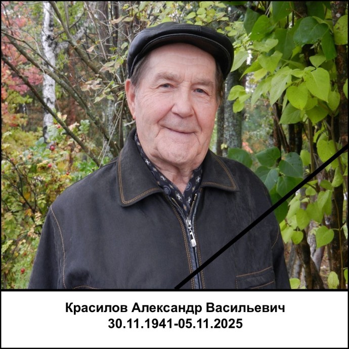 Не стало бывшего главы Кикнурского района Александра Красилова Не стало бывшего главы Кикнурского района Александра Красилова