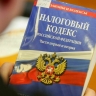 Доходы по вкладам многодетных и бойцов СВО хотят освободить от НДФЛ
