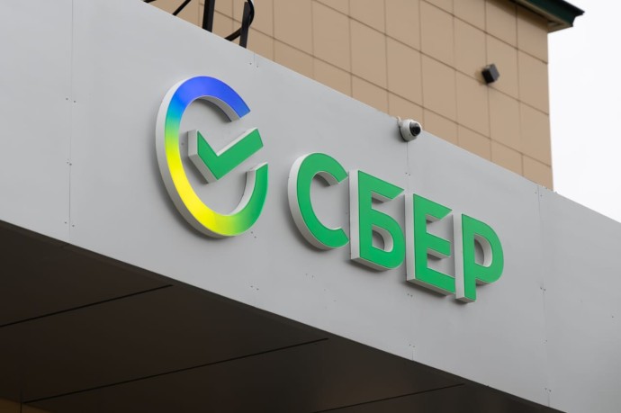 Россияне заключили со СберНПФ 6,5 млн договоров ПДС Россияне заключили со СберНПФ 6,5 млн договоров ПДС