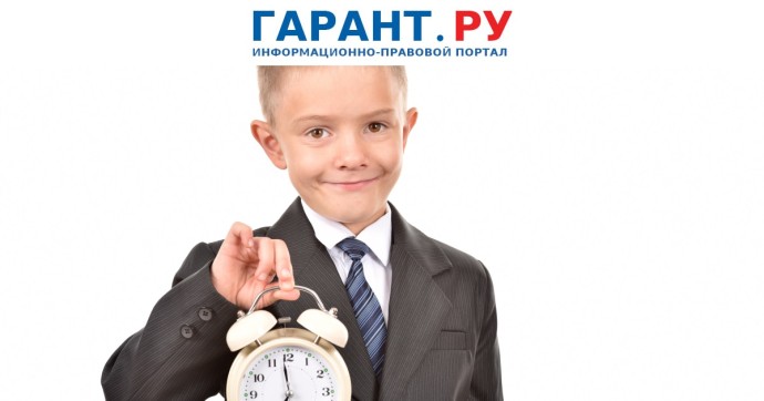 Минпросвещения России определило даты учебного года 2025-2026 для школьников