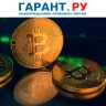 Формат передачи сведений в налоговую утвердили для операторов майнинга