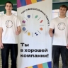 Единый день открытых дверей «Профессионалитета» пройдет в Ярославской области 18 апреля