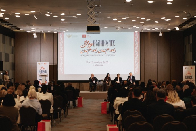 Сергей Кравцов приветствовал участников Международного форума «Учу великому»