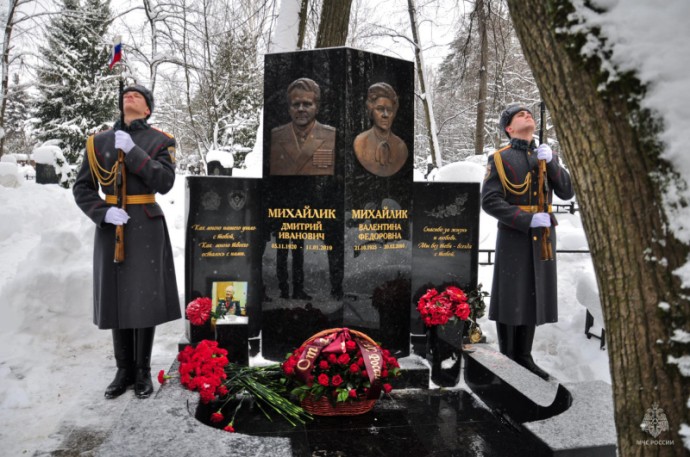 В МЧС России почтили память генерала Дмитрия Михайлика